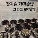 갓,지은 이미지