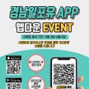 폰포유 이미지