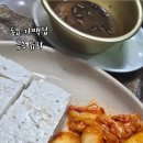 금릉슈퍼 이미지