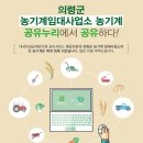 의령농기계임대사업소 이미지