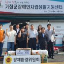 남해군장애인복지센터 이미지