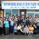 제주시 하도어촌계 이미지