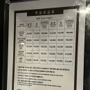 남영관광 이미지