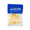 유진에프엔비