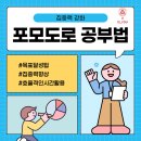잉글리시아이드림하이학원