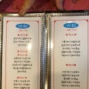 인동20길-11 | [구미 인동] 아는 사람은 다 아는 맛집 &#34;리안 중화요리&#34; (1인 3.5만/ B코스) 솔직후기
