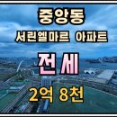 중앙동157 이미지