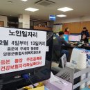 지평면종합복지관 이미지