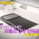 프랑스인덕션 이미지