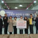 노송병원 한국시민기자협회