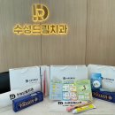 수성드림치과 이미지