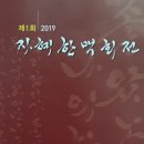 자혜로 이미지