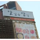 맛있는 밥상 이미지