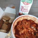 그래그래 떡볶이&피자 이미지
