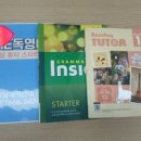 소일초 이미지