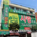 목동영어학원 이미지