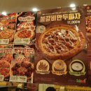 피자스쿨 산본시장점 이미지