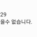 씨앤알 | 씨앤알수학학원 도농고학생 지도 후기