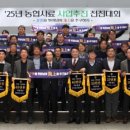 전진축산 이미지