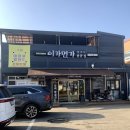 이가면가 이미지