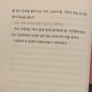 휘게문고 - 의왕시 바라산로 1 | 휘게문고