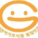 국립농산물 품질관리원 이미지