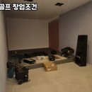 사동스크린 이미지