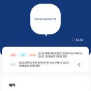 파리바게뜨문현역점