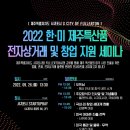 한미전자 이미지
