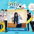 석천중 이미지