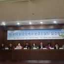 국가경쟁력컨설팅 이미지