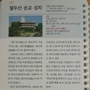 천주교순례3-18 Daum카페
