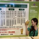 광명대창집세종나성점