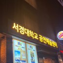 주식회사 뉴택트