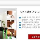 올래이사 Daum카페