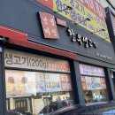 남영미한우 이미지