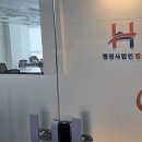 행정사법인 항해 이미지