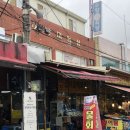 나이스게임장 | [포항] 포항 여행 2일차🚐/ 죽도시장 수향회식당 경동수산 시민제과 포항시내 영일대해수욕장 영일교...