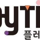 플레이티카 이미지