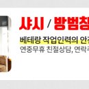 한양빌라경로당 이미지