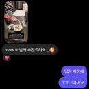 위메이크애드 | 홋카이도 여행 2일차 (사무라이 스프카레, 삿포로 맥주 박물관, 아리오 삿포로, 쿠시도리 토케이다이...
