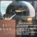 피자홍플러스 이미지