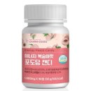 이너지