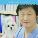 포레스트동물병원 이미지