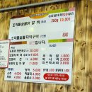 조약돌집 이미지