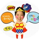 마미숑 이미지
