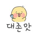 대지상사 이미지