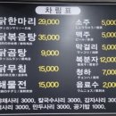 시골닭한마리 이미지