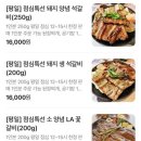 고품 사송점 이미지