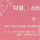 맘앤바디미 이미지